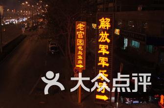 发现冷知识的最佳平台 - 卫生间防水刷多厚?